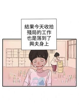 野道劇場 1-13話[完結]_1-13_0585