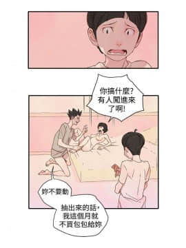 野道劇場 1-13話[完結]_1-13_0591