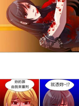 Killing Time 1-13話[完結]_013_0209