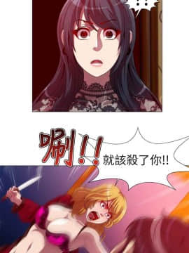 Killing Time 1-13話[完結]_012_0202
