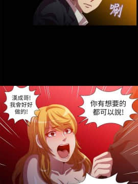 Killing Time 1-13話[完結]_012_0198