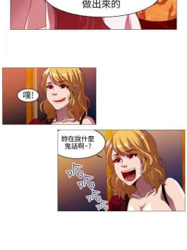 Killing Time 1-13話[完結]_010_0171