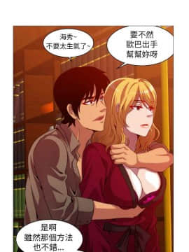 Killing Time 1-13話[完結]_010_0164
