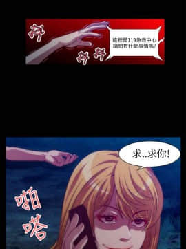 Killing Time 1-13話[完結]_008_0139