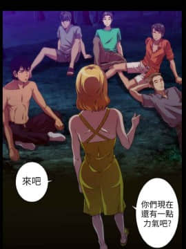 Killing Time 1-13話[完結]_008_0134