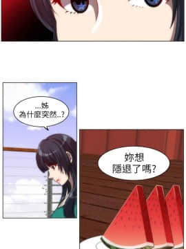 Killing Time 1-13話[完結]_005_0084