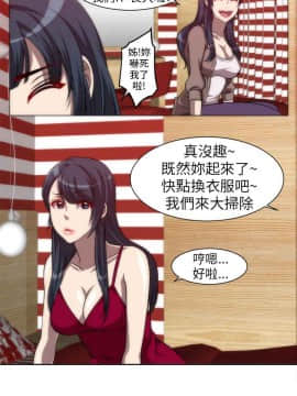 Killing Time 1-13話[完結]_005_0078