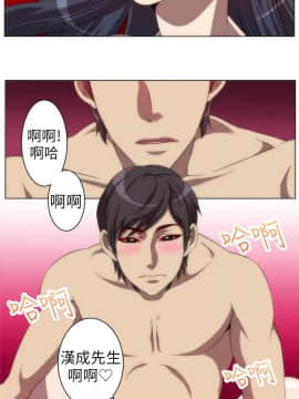 Killing Time 1-13話[完結]_005_0074