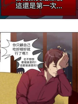 Killing Time 1-13話[完結]_004_0065
