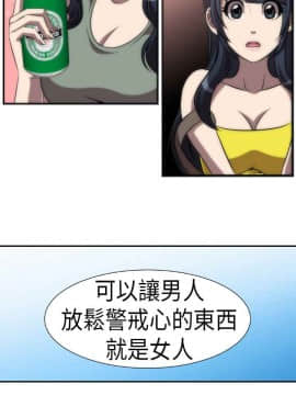 Killing Time 1-13話[完結]_002_0031