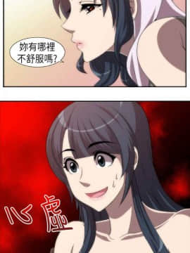 Killing Time 1-13話[完結]_002_0026