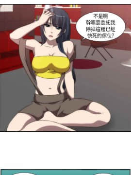 Killing Time 1-13話[完結]_002_0024