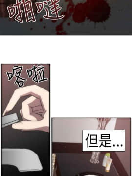 Killing Time 1-13話[完結]_002_0021