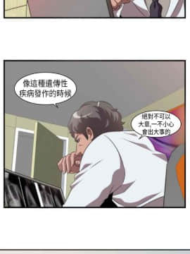 Killing Time 1-13話[完結]_001_0019