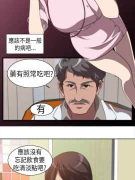 Killing Time 1-13話[完結]_001_0018