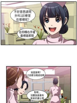 Killing Time 1-13話[完結]_001_0017