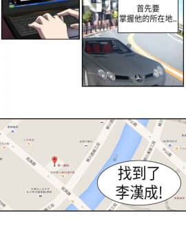 Killing Time 1-13話[完結]_001_0014