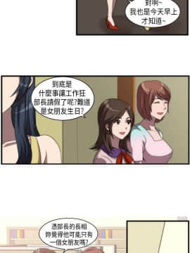 Killing Time 1-13話[完結]_001_0013