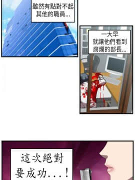Killing Time 1-13話[完結]_001_0012