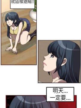 Killing Time 1-13話[完結]_001_0011