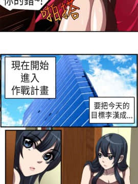 Killing Time 1-13話[完結]_001_0009