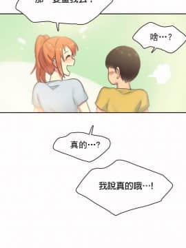 運動員女孩 1-27話[完結]_027_0483