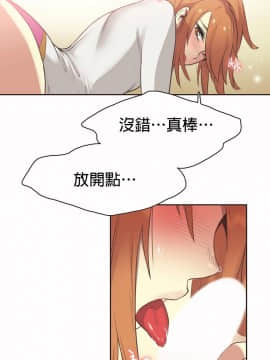 運動員女孩 1-27話[完結]_026_0459
