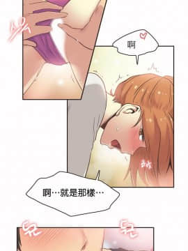 運動員女孩 1-27話[完結]_026_0458
