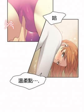 運動員女孩 1-27話[完結]_026_0457