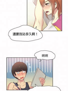 運動員女孩 1-27話[完結]_025_0441