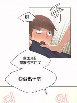 運動員女孩 1-27話[完結]_026_0456