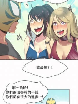 運動員女孩 1-27話[完結]_022_0399