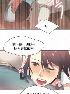 運動員女孩 1-27話[完結]_021_0376