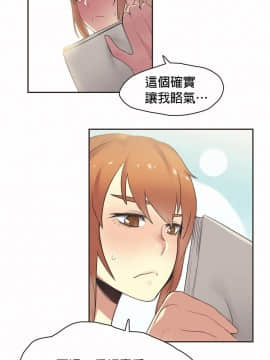 運動員女孩 1-27話[完結]_024_0419