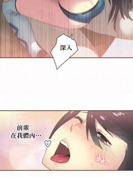運動員女孩 1-27話[完結]_021_0372