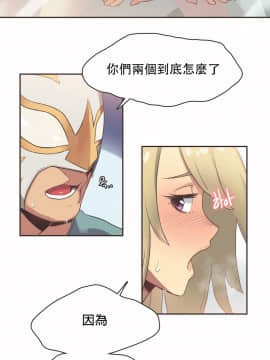 運動員女孩 1-27話[完結]_022_0385