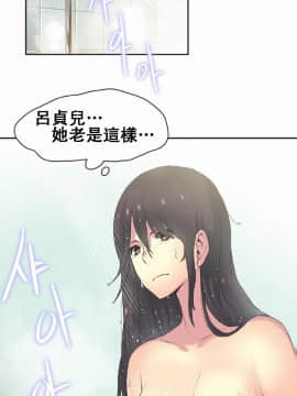 運動員女孩 1-27話[完結]_017_0308