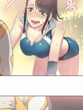 運動員女孩 1-27話[完結]_018_0330
