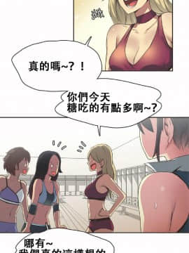 運動員女孩 1-27話[完結]_017_0305