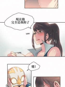 運動員女孩 1-27話[完結]_020_0355