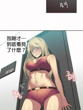 運動員女孩 1-27話[完結]_020_0353