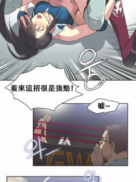 運動員女孩 1-27話[完結]_017_0300