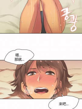 運動員女孩 1-27話[完結]_015_0276