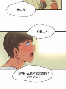 運動員女孩 1-27話[完結]_014_0252