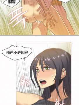 運動員女孩 1-27話[完結]_012_0211