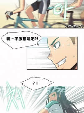 運動員女孩 1-27話[完結]_009_0162