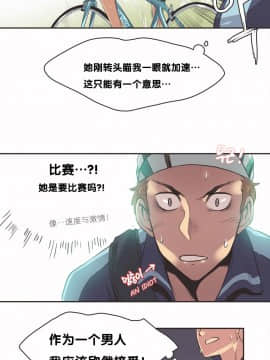 運動員女孩 1-27話[完結]_009_0159
