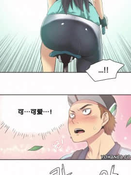 運動員女孩 1-27話[完結]_009_0158