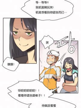 運動員女孩 1-27話[完結]_011_0186