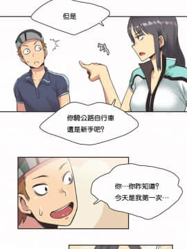 運動員女孩 1-27話[完結]_010_0173